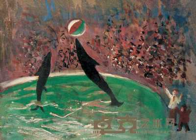 秦宣夫 1986年作 海豚顶球 54×39cm
